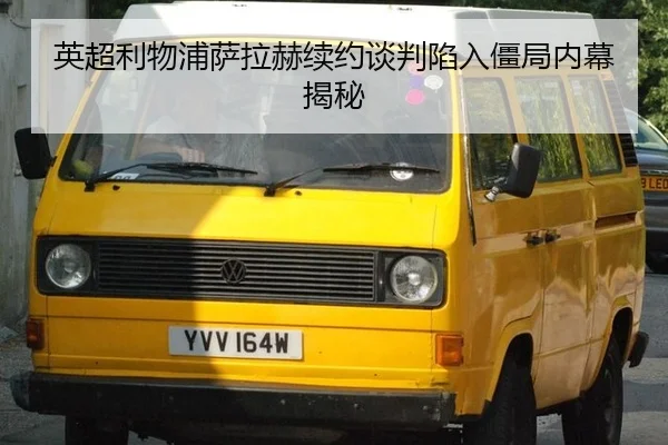 ying-chao-li-wu-pu-sa-la-he-xu-yue-tan-pan-xian-ru-jiang-ju-nei-mu-jie-mi-2-886.jpg