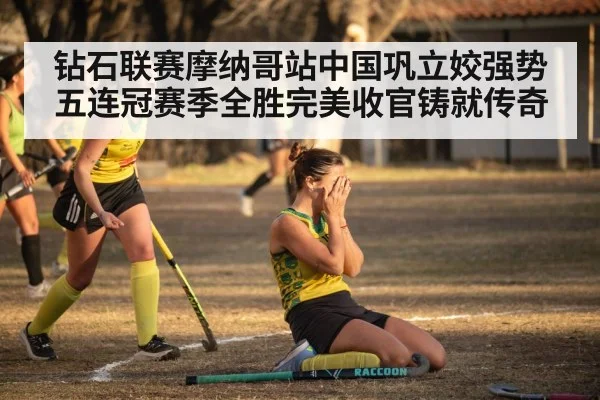 female athlete celebrating victory